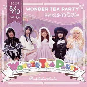 星箱Worksチェキイベント