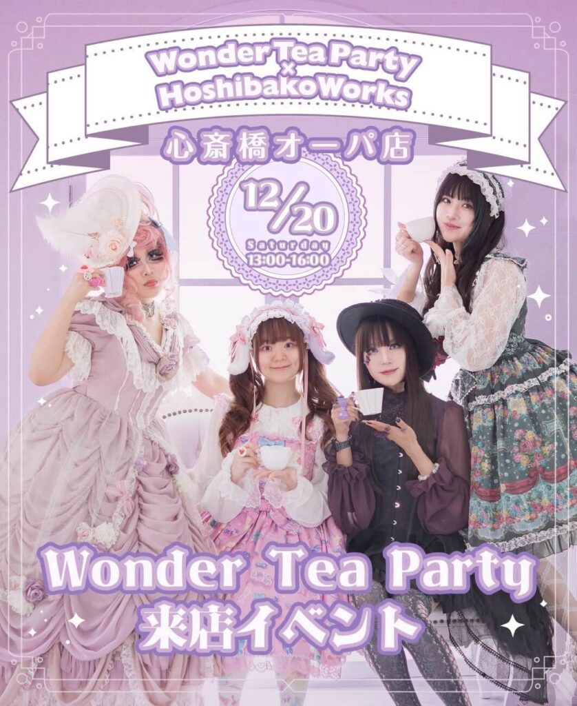 来店イベント告知ポスター